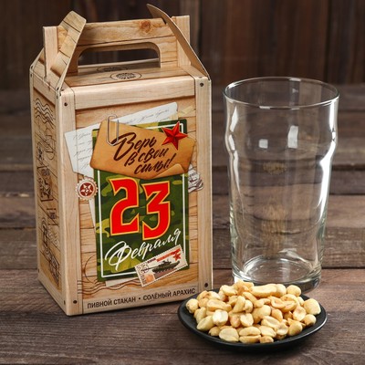УЦЕНКА Набор "Верь в свои силы" пивной стакан + арахис