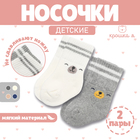 Набор махровых носков Крошка Я Basic Line, 2 пары, 0-6 мес., молочный/серый - Фото 6