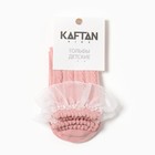 Гольфы детские KAFTAN, 6-8 лет, розовые - Фото 5
