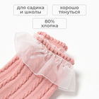 Гольфы детские KAFTAN, 6-8 лет, розовые - Фото 2