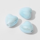 Бусина керамическая «Сердце» 12 мм, (набор 3 шт.), цвет голубой - фото 8735294