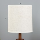 Настольная лампа "Араз" E27 40Вт бордовый 16х16х36 см RISALUX - Фото 3
