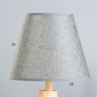 Настольная лампа «Аютаж» E27 40 Вт серый 25×25×42.5 см RISALUX - Фото 3