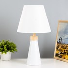 Настольная лампа "Аютаж" E27 40Вт белый 25х25х42,5 см - фото 4215029