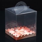 Коробка-сундук, кондитерская упаковка «Цветов сияние», 16 х 16 х 18 см - фото 296952705