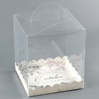 Коробка-сундук, кондитерская упаковка «С любовью», 16 х 16 х 18 см - Фото 2