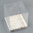 Коробка-сундук, кондитерская упаковка «С любовью», 16 х 16 х 18 см - Фото 5