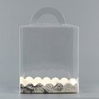 Коробка-сундук, кондитерская упаковка «С любовью», 16 х 16 х 18 см - Фото 6