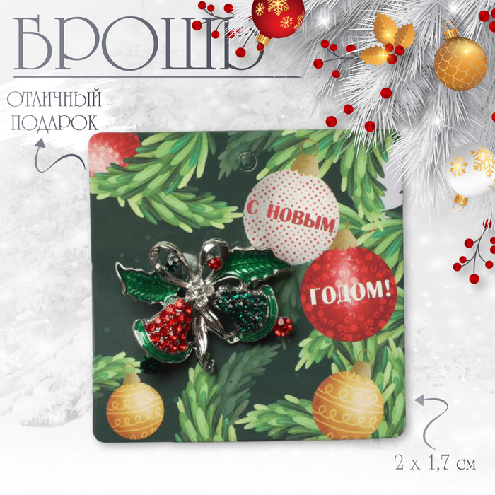 

Брошь «Колокольчик с бантом», цвет красно-зелёный в серебре