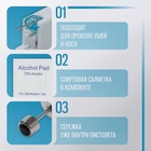 Пистолет одноразовый для пирсинга, серьга в комплекте «Мини», 4 мм, чёрный в серебре - Фото 2