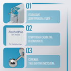 Пистолет одноразовый для пирсинга, серьга в комплекте «Минимал», 4 мм, цвет серебро - Фото 2