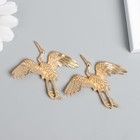 Декор для творчества металл "Журавль в полёте" золото 4,8х4,3 см (комплект 2 шт) - фото 23567743