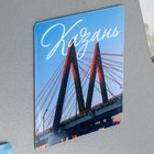 Магнит виниловый «Казань», 6 х 7 см - Фото 2