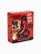 УЦЕНКА Мармелад острый перец чили «Добавь перчинки» в коробке, 60 г - Фото 2