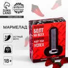 УЦЕНКА Мармелад острый перец чили «Ждёт успех» в коробке, 60 г - Фото 1