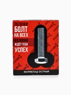 УЦЕНКА Мармелад острый перец чили «Ждёт успех» в коробке, 60 г - Фото 5