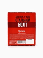 УЦЕНКА Мармелад острый перец чили «Ждёт успех» в коробке, 60 г - Фото 6