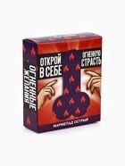 УЦЕНКА Мармелад острый перец чили «Огненные желания» в коробке, 60 г - Фото 2