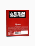 Мармелад острый «Огненные желания» с перцем чили, 60 г. (18+) - Фото 6