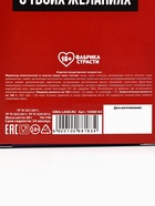 УЦЕНКА Мармелад острый перец чили «Огненные желания» в коробке, 60 г - Фото 7