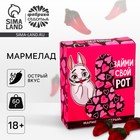 УЦЕНКА Мармелад острый перец чили «Займи свой рот» в коробке, 60 г - Фото 1