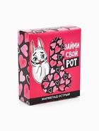 УЦЕНКА Мармелад острый перец чили «Займи свой рот» в коробке, 60 г - Фото 2