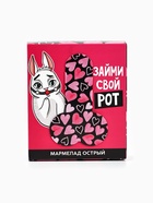 УЦЕНКА Мармелад острый перец чили «Займи свой рот» в коробке, 60 г - Фото 5