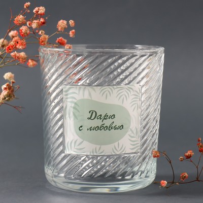 Банка для свечей стеклянная «Листья» прозрачная 350 мл 8.5×8.5×10 см