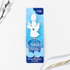 Топпер деревянный для кулича «Ангел» на пасху, микс, 5.4×4.5 см - Фото 3