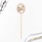 Топпер деревянный для кулича «ХВ» на пасху, 5.5×4.5 см - Фото 6