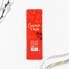 Топпер деревянный для кулича «ХВ» на пасху, 5.5×4.5 см - Фото 4