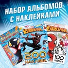 Набор альбомов с наклейками «Человек-паук», 3 шт., Marvel - фото 11957506
