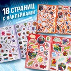 Наклейки в альбоме «Человек-паук», набор 3 шт., Marvel - Фото 5