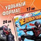 Альбом 200 наклеек «Человек-паук», 17×24 см, 12 стр., Marvel - Фото 2