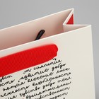 Пакет подарочный ламинированный горизонтальный, упаковка, «Чувства», S 15 х 12 х 5.5 см 9945322 - фото 13622095