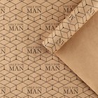 Бумага упаковочная крафтовая «Только для мужчин», 70 х 100 см - фото 293304048