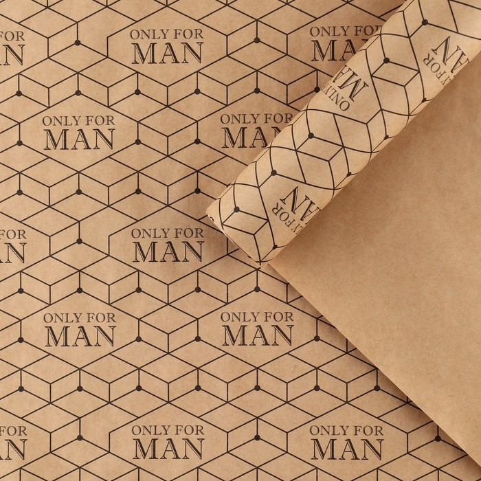 Бумага упаковочная крафтовая «Только для мужчин», 70 х 100 см - Фото 1