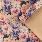 Бумага упаковочная крафтовая «Цветы для тебя», 70 х 100 см - фото 10401466