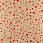 Бумага упаковочная крафтовая «С любовью», 50 х 70 см - Фото 2