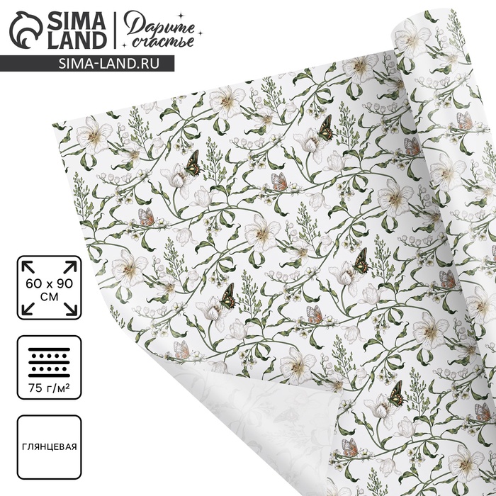 Бумага упаковочная глянцевая «Цветы», 60 × 90 см 10175206 Бумага упаковочная глянцевая «Цветы», 60 × 90 см 10175206