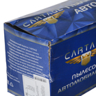 УЦЕНКА Пылесос автомобильный CARTAGE, беспроводной, 3 насадки, 120 Вт, 12 В, белый - Фото 8