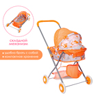 Коляска для кукол универсальная «Лисички», металлический каркас - Фото 2