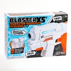 Генератор мыльных пузырей «Бластер Х5», 21×15 см - Фото 2