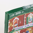 УЦЕНКА Набор для творчества «Большой подарок» - Фото 2