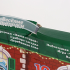 УЦЕНКА Набор для творчества «Большой подарок» - Фото 3