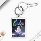 Брелок для ключей "Север" 3,5 х 5 см. (комплект 10 шт) - фото 23607698
