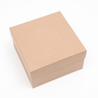 Набор коробок квадратных 10 в 1 крафт ,24,5 х 24,5 х11,5 - 6,5 х 6,5 х 4 см, - Фото 6