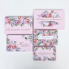 Набор подарочных коробок 10 в 1 «С праздником!», 32.5×20×12.5 - 12×7×4 (± 1) см - Фото 7