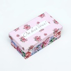 Набор подарочных коробок 10 в 1 «С праздником!», 32.5×20×12.5 - 12×7×4 (± 1) см - Фото 10