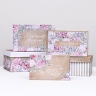 Набор подарочных коробок 10 в 1 «Поздравляю!», 32.5×20×12.5 - 12×7×4 (± 1) см - Фото 5